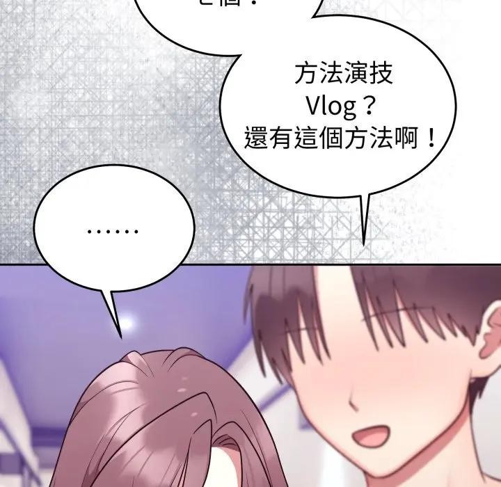 难言之秘第34話