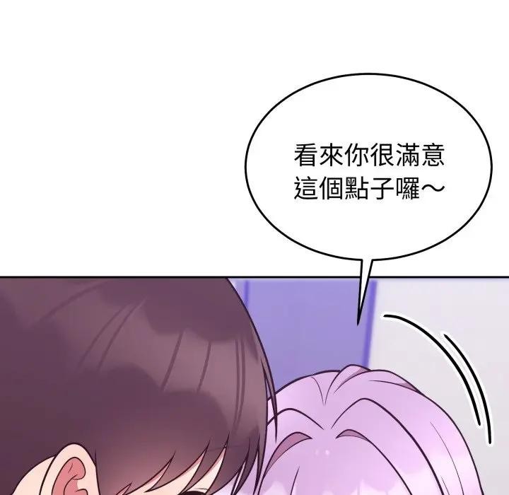 难言之秘第34話