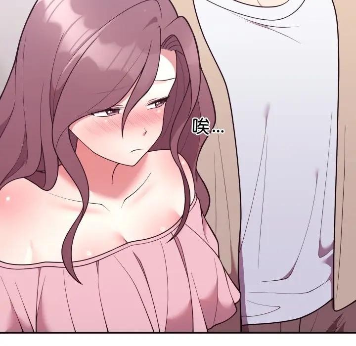 难言之秘第34話