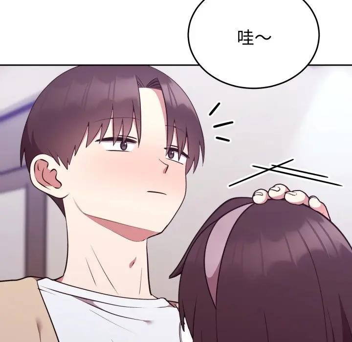 难言之秘第34話