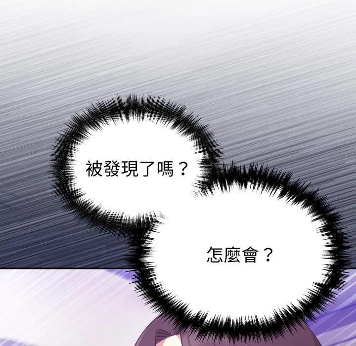 难言之秘第34話