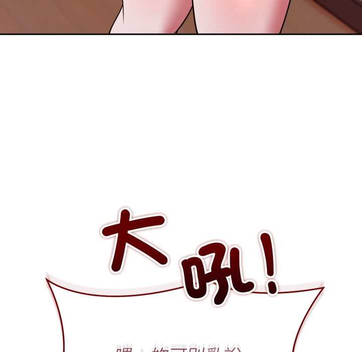 难言之秘第35話