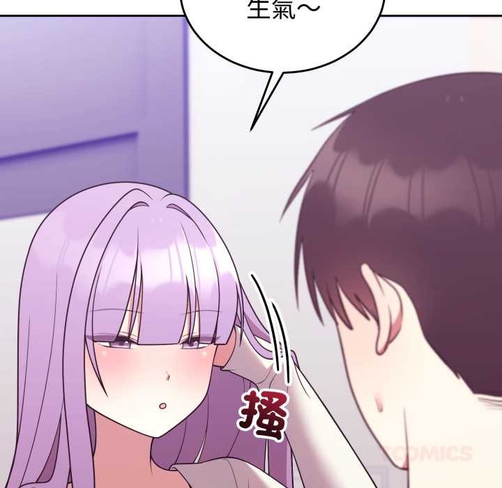 难言之秘第35話