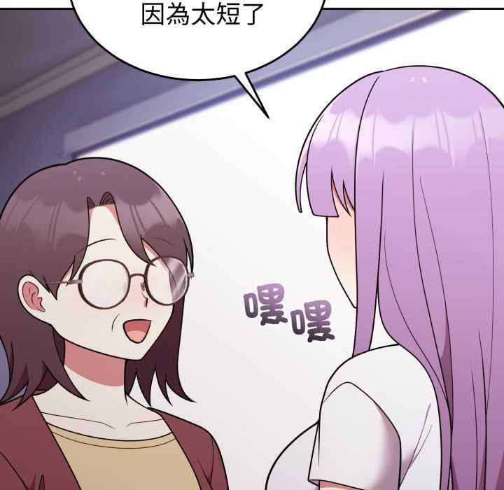 难言之秘第35話