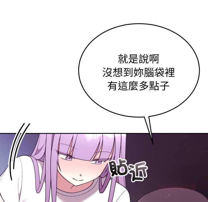 难言之秘第35話
