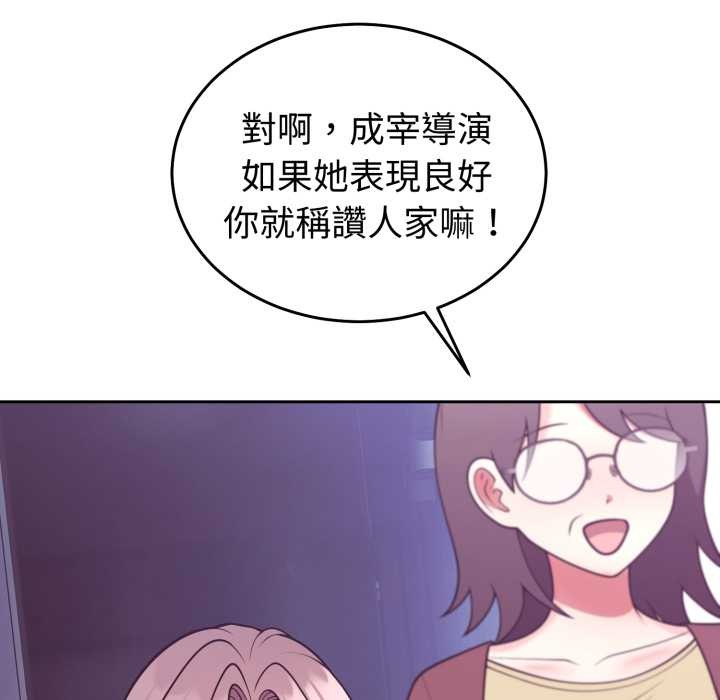 难言之秘第35話