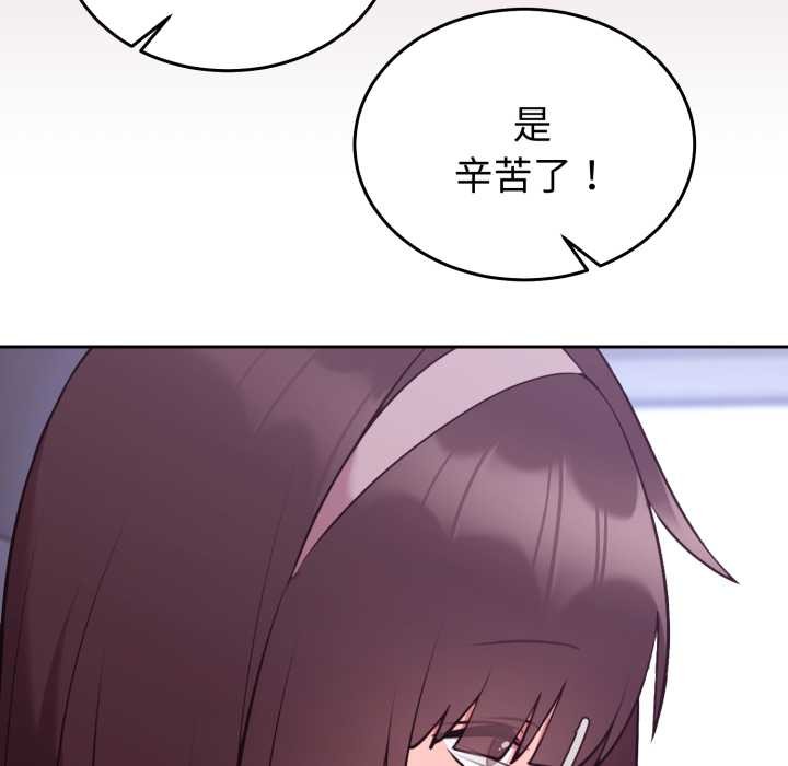 难言之秘第35話