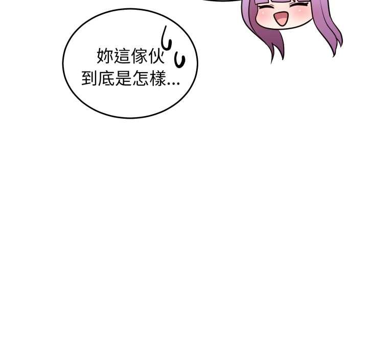 难言之秘第35話