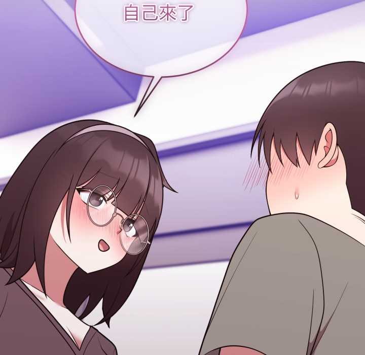 难言之秘第35話