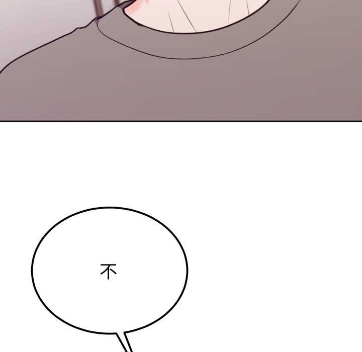 难言之秘第35話