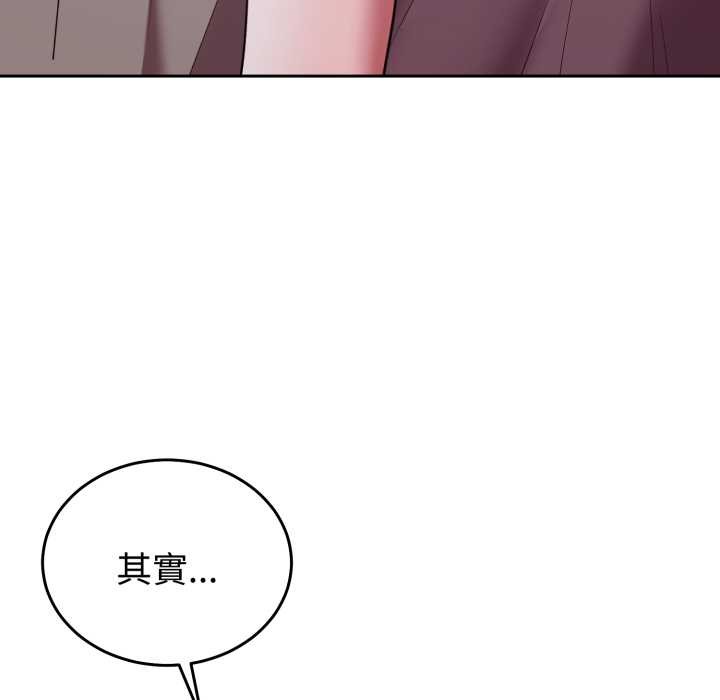 难言之秘第35話