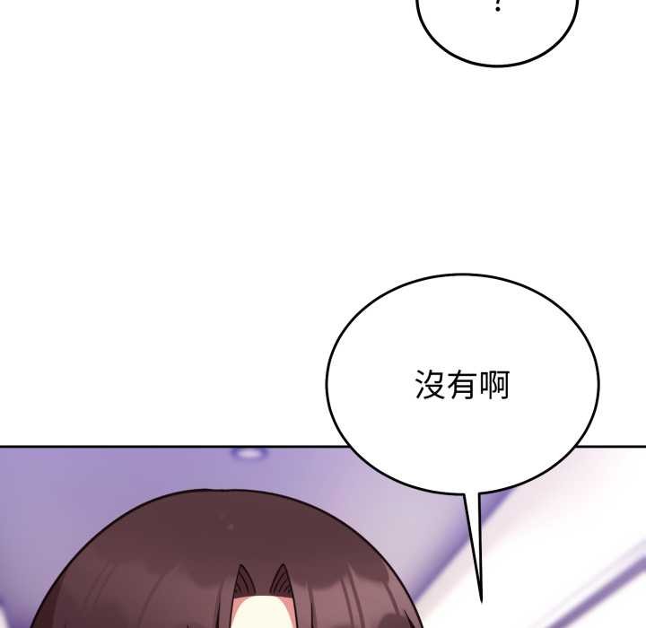 难言之秘第35話