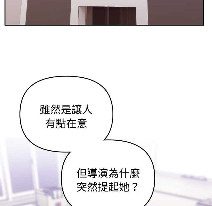 难言之秘第35話