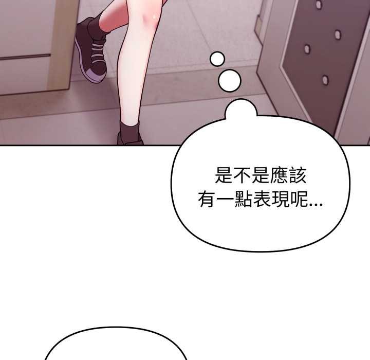 难言之秘第35話