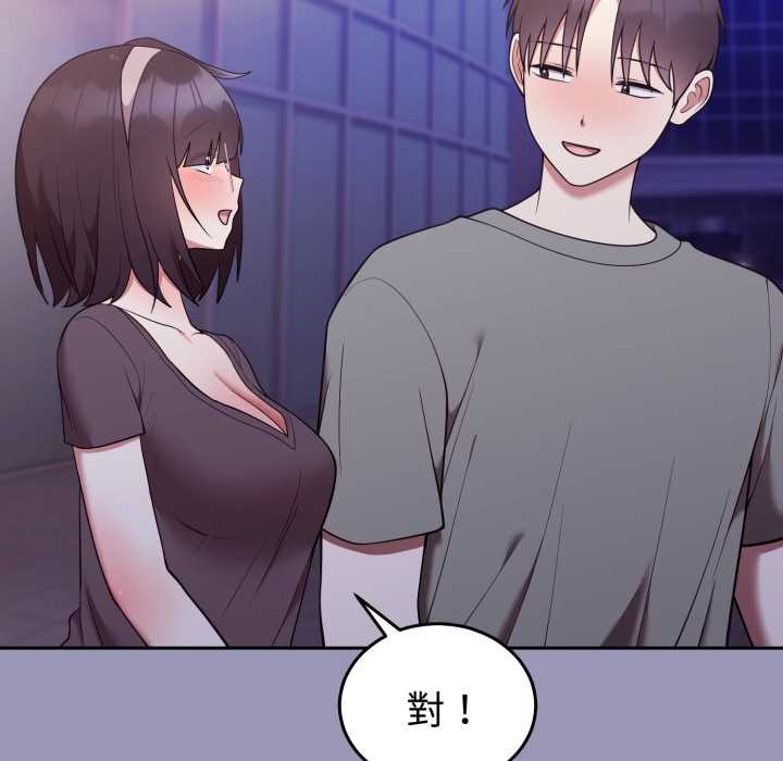 难言之秘第35話