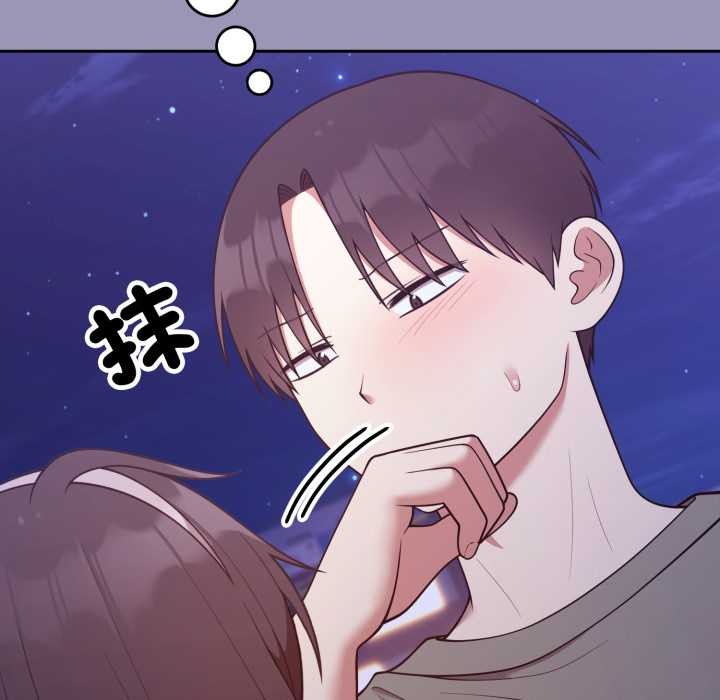 难言之秘第35話