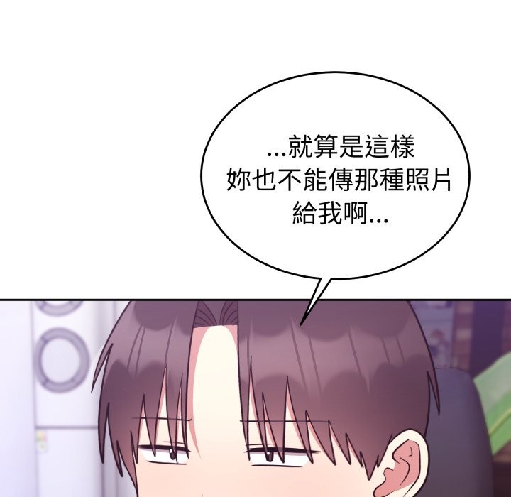 难言之秘第36話