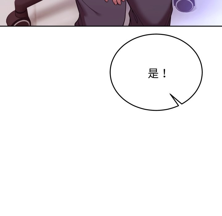 难言之秘第36話