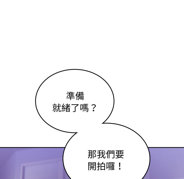 难言之秘第36話