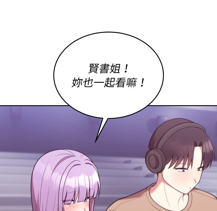 难言之秘第36話