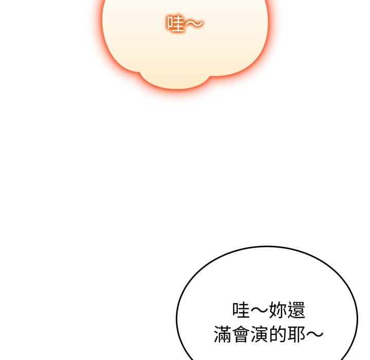 难言之秘第36話
