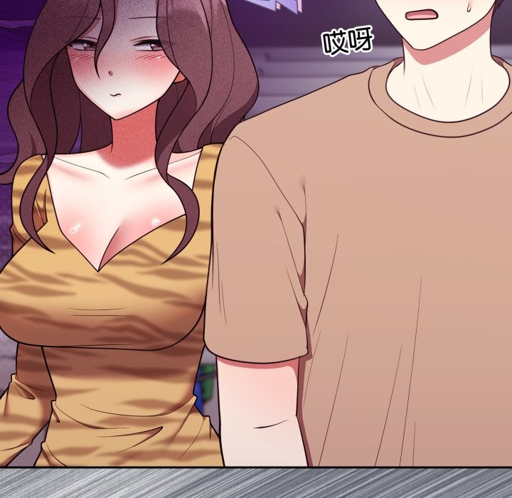 难言之秘第36話