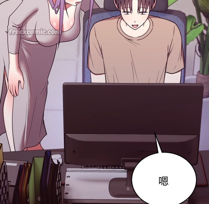 难言之秘第36話