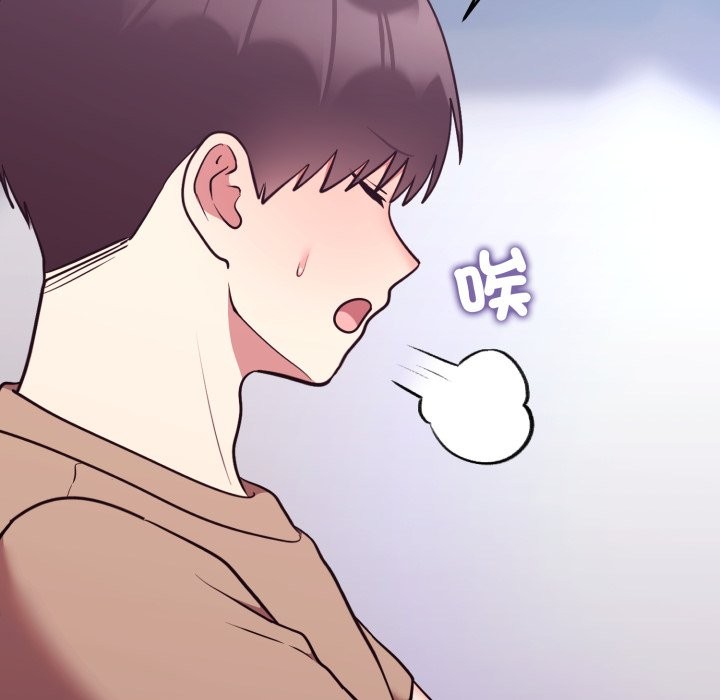 难言之秘第36話