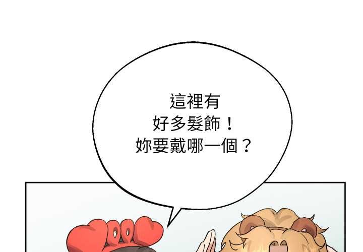 分身使我无限变强第33話