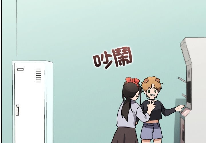 分身使我无限变强第33話