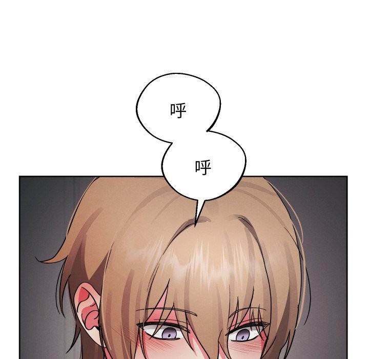 分身使我无限变强第33話