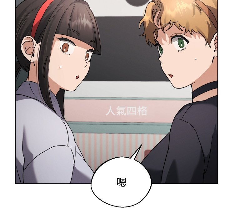 分身使我无限变强第33話