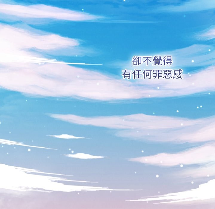 分身使我无限变强第33話