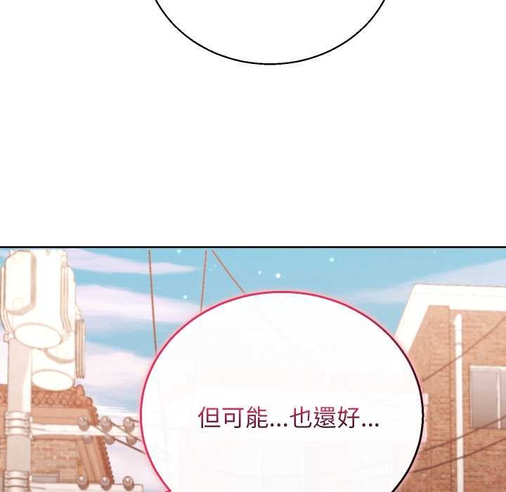 分身使我无限变强第33話