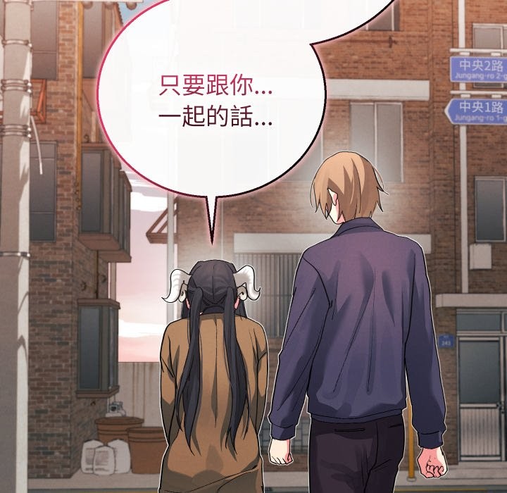 分身使我无限变强第33話