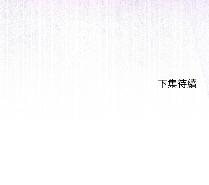 分身使我无限变强第33話