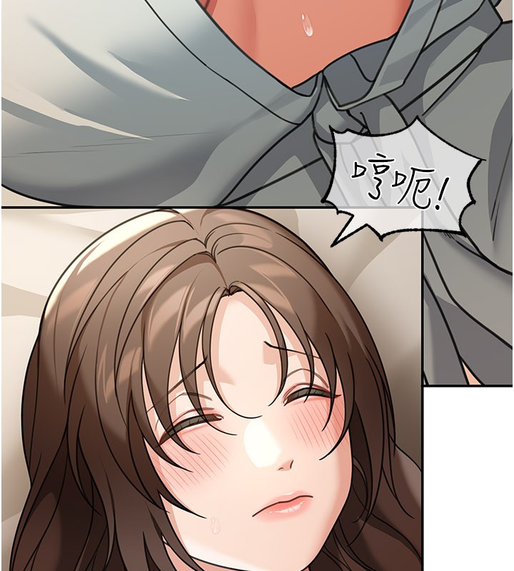 华尔街夜色第12話-要我做什麼都可以&hellip;