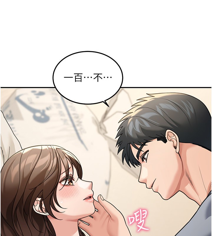 华尔街夜色第12話-要我做什麼都可以&hellip;