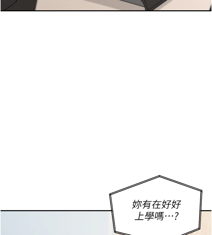 华尔街夜色第12話-要我做什麼都可以&hellip;