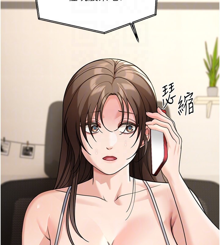 华尔街夜色第12話-要我做什麼都可以&hellip;