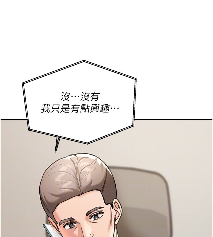 华尔街夜色第12話-要我做什麼都可以&hellip;