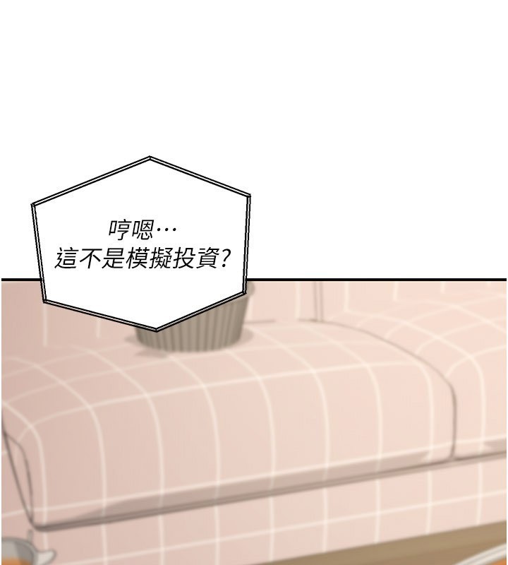 华尔街夜色第12話-要我做什麼都可以&hellip;