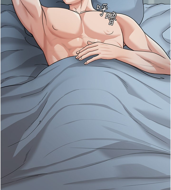 华尔街夜色第12話-要我做什麼都可以&hellip;