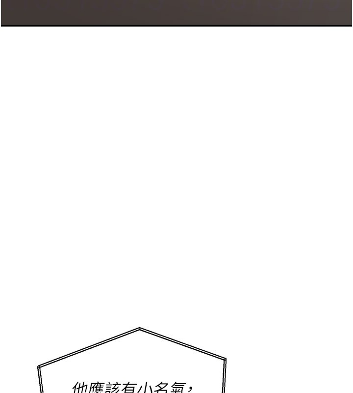 华尔街夜色第12話-要我做什麼都可以&hellip;