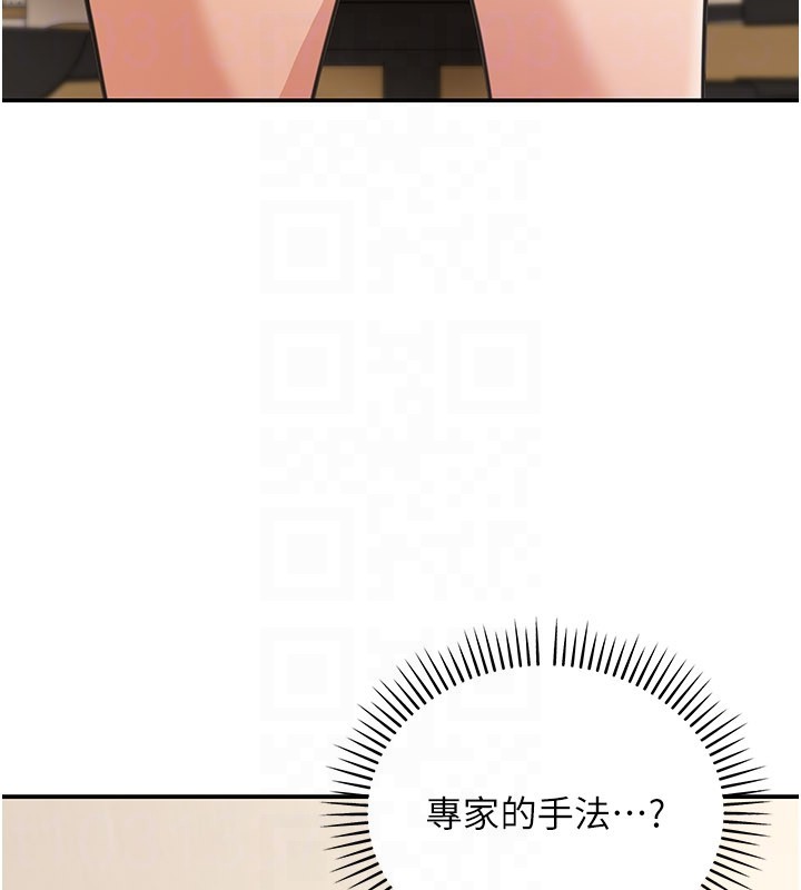 华尔街夜色第12話-要我做什麼都可以&hellip;