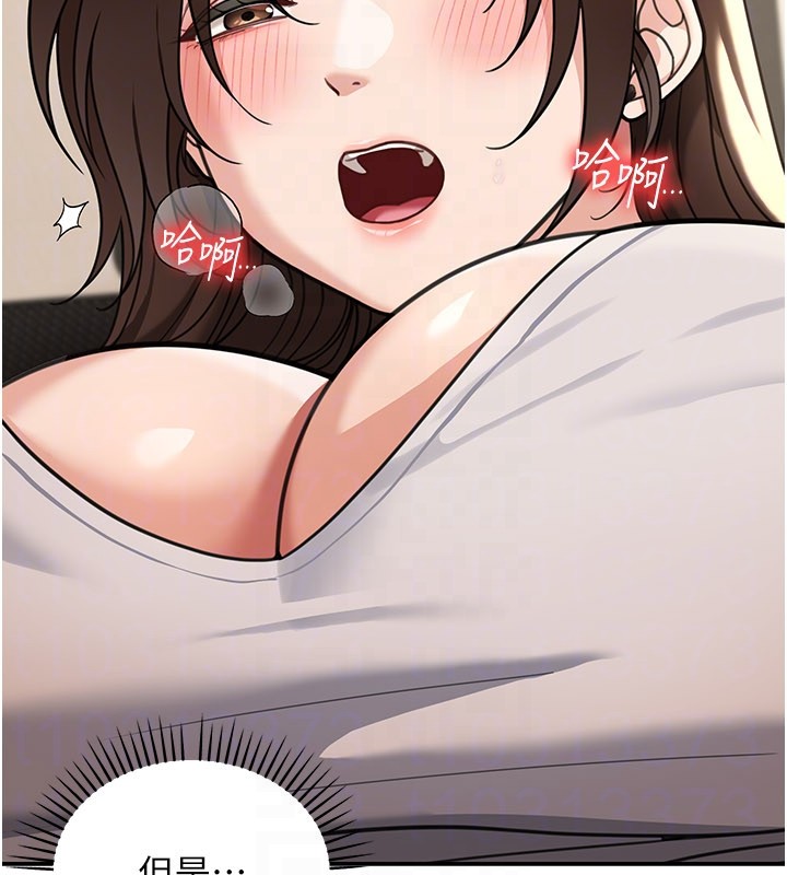 华尔街夜色第12話-要我做什麼都可以&hellip;