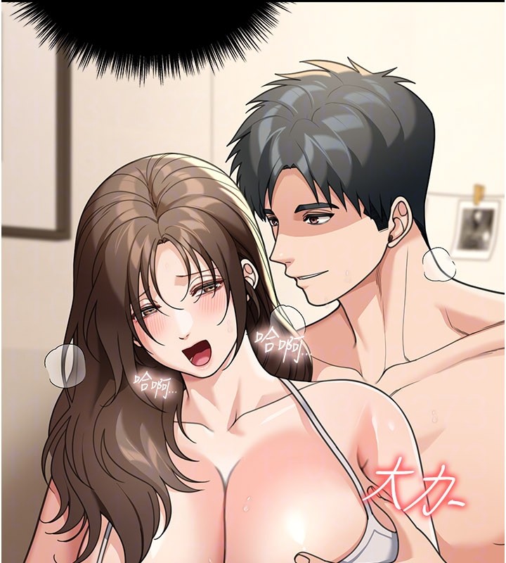 华尔街夜色第12話-要我做什麼都可以&hellip;