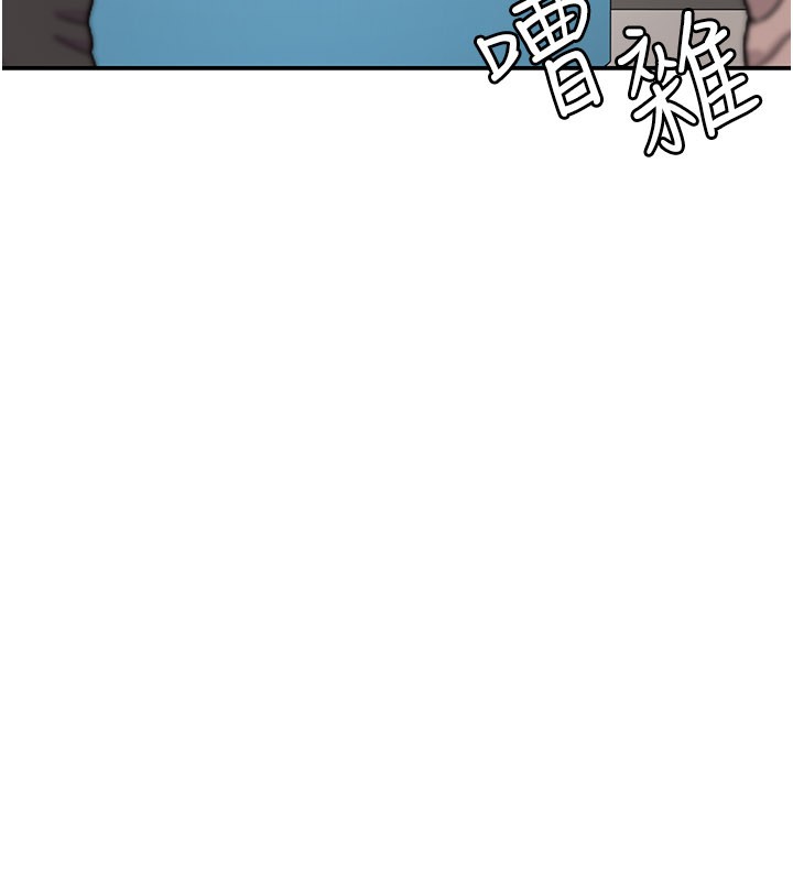 华尔街夜色第12話-要我做什麼都可以&hellip;