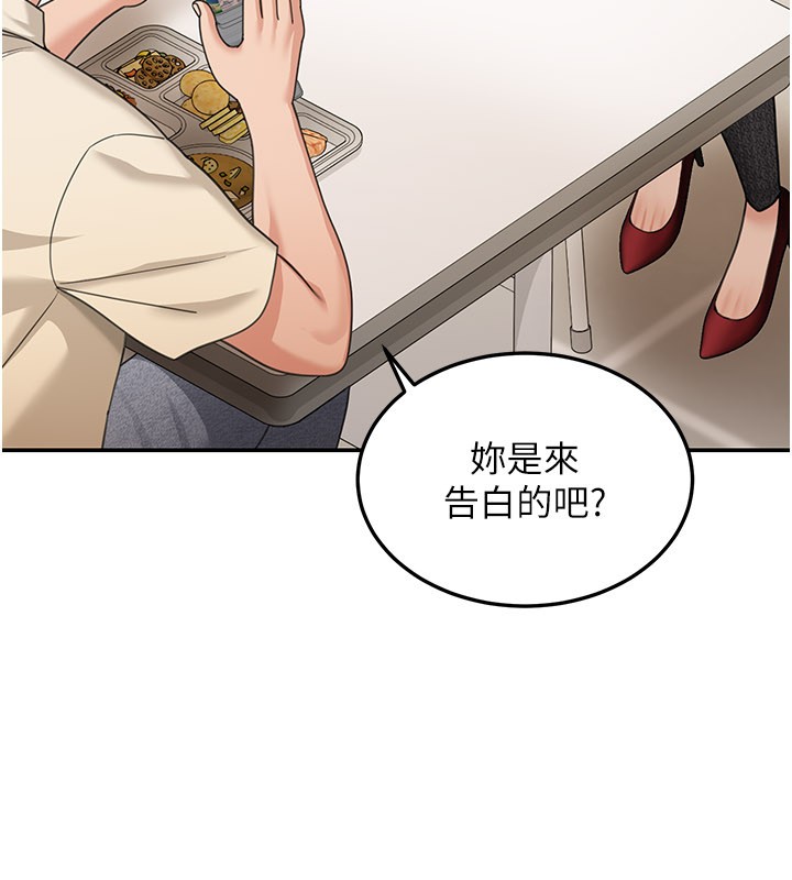 华尔街夜色第12話-要我做什麼都可以&hellip;