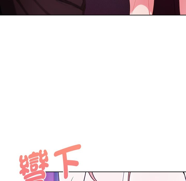 欲演越烈第26話